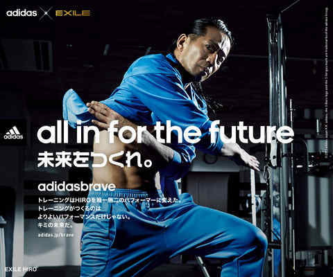 adidas - EXILE×adidas コラボ　ユニフォーム adidas Originals アディダス adidas×EXILE アディダスエナジー