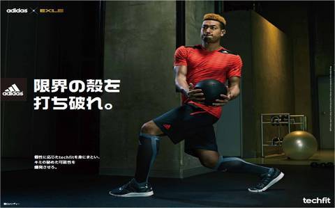 EXILE TAKAHIROさんアディダス販売促進用パネル非売品 EXILE TAKAHIROさんアディダス販売促進用パネル非売品