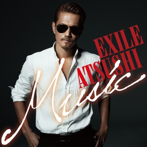 【在庫SALE】EXILE ATSUSHI 掲載ページ（約A3サイズ）#5114 在庫SALE】EXILE ATSUSHI 掲載ページ（約A3サイズ）#5114