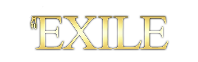 EXILE