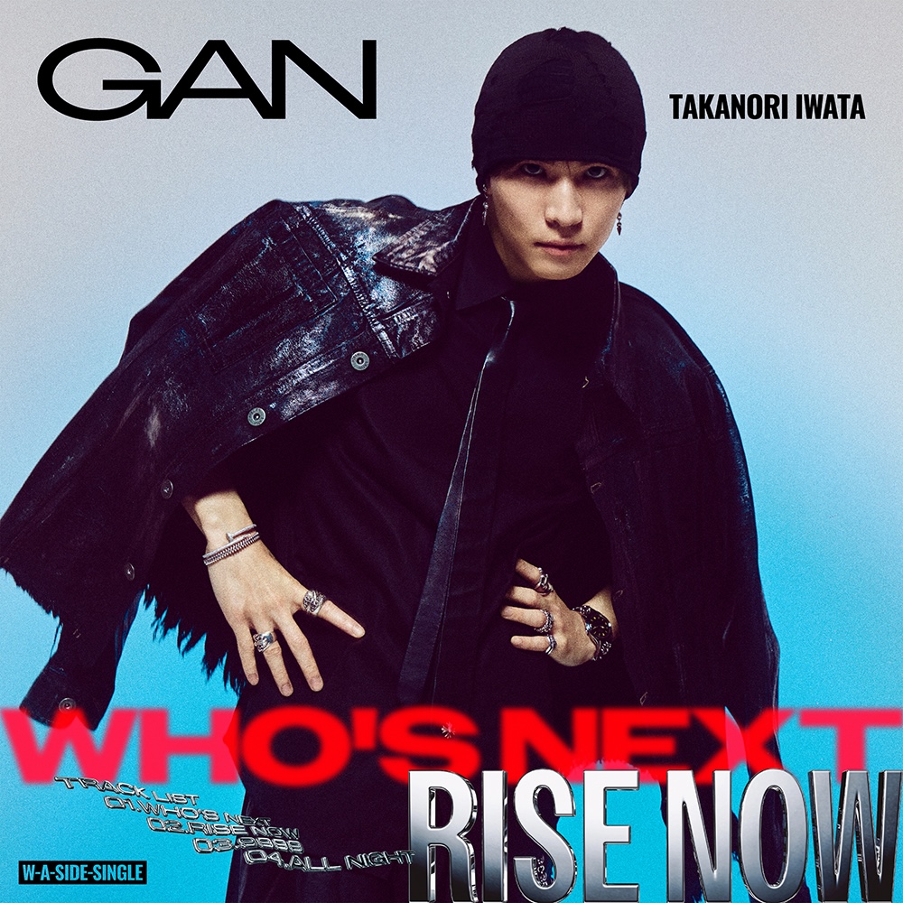 岩田剛典「Be My guest」公式ページ | EXILE mobile