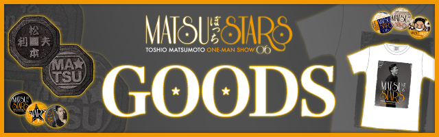 �O�b�Y�y�[�W