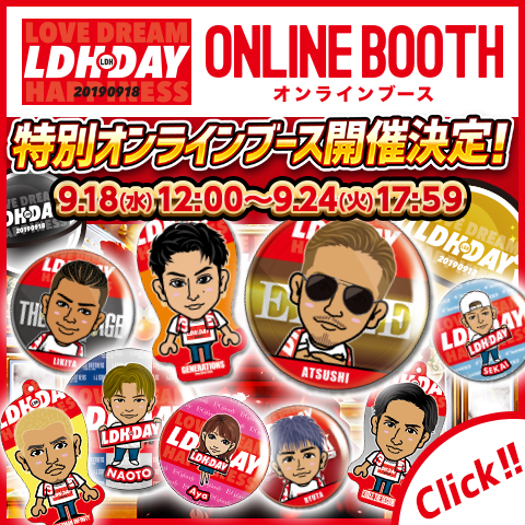 LDH オンラインブース FANTASTICS LIVE TOUR 2024 “INTERSTELLATIC FANTASTIC