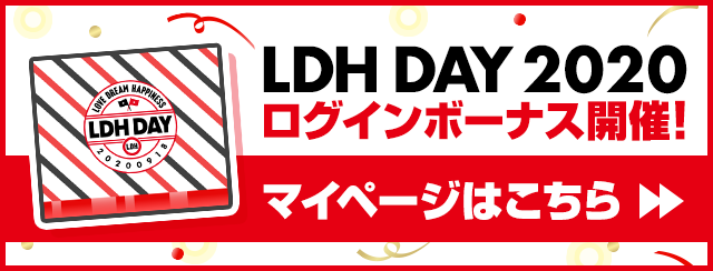 LDH DAY 2020