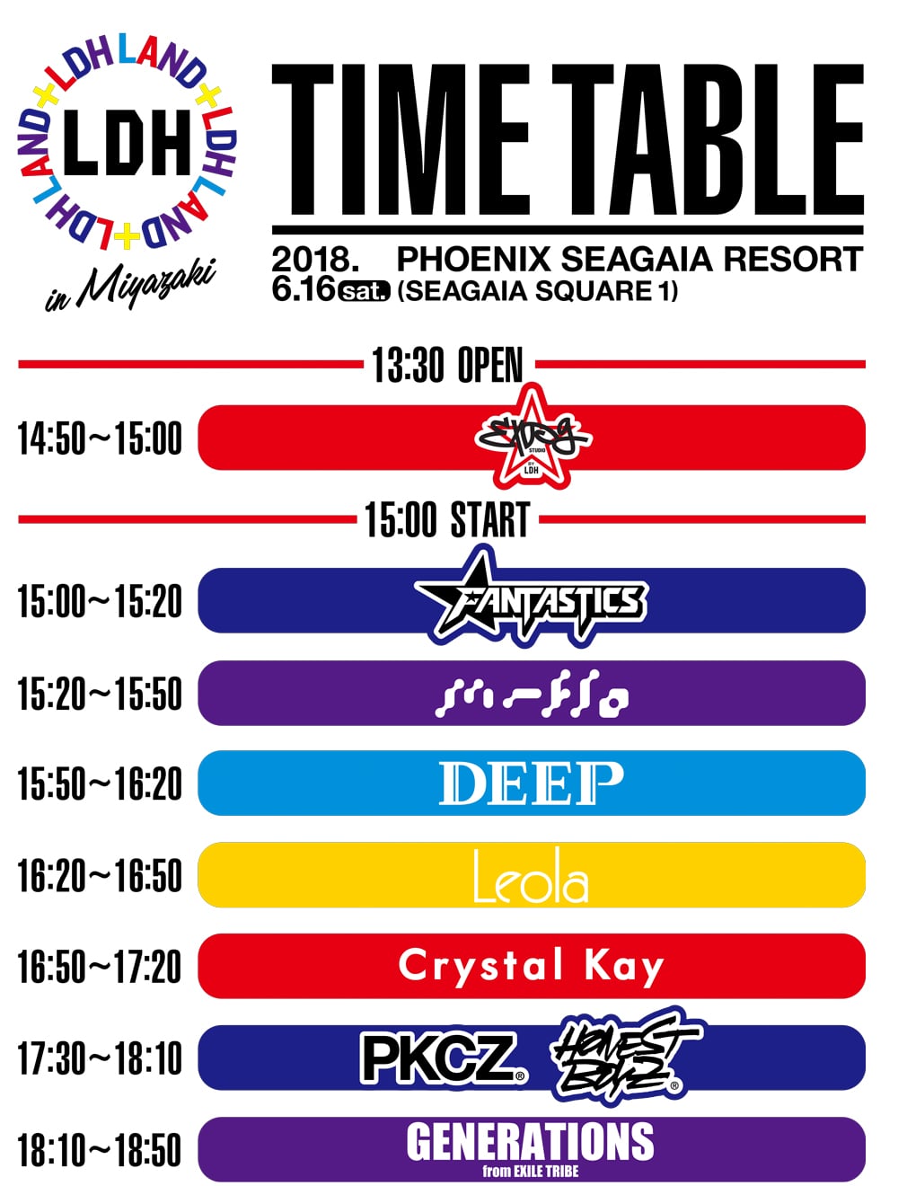 LDH LAND in Miyazaki 6/16(土)開催!! | EXILE mobile