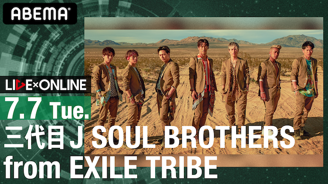 �O��� J SOUL BROTHERS