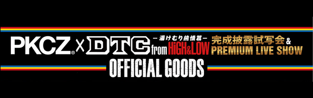 �O�b�Y�o�i�[