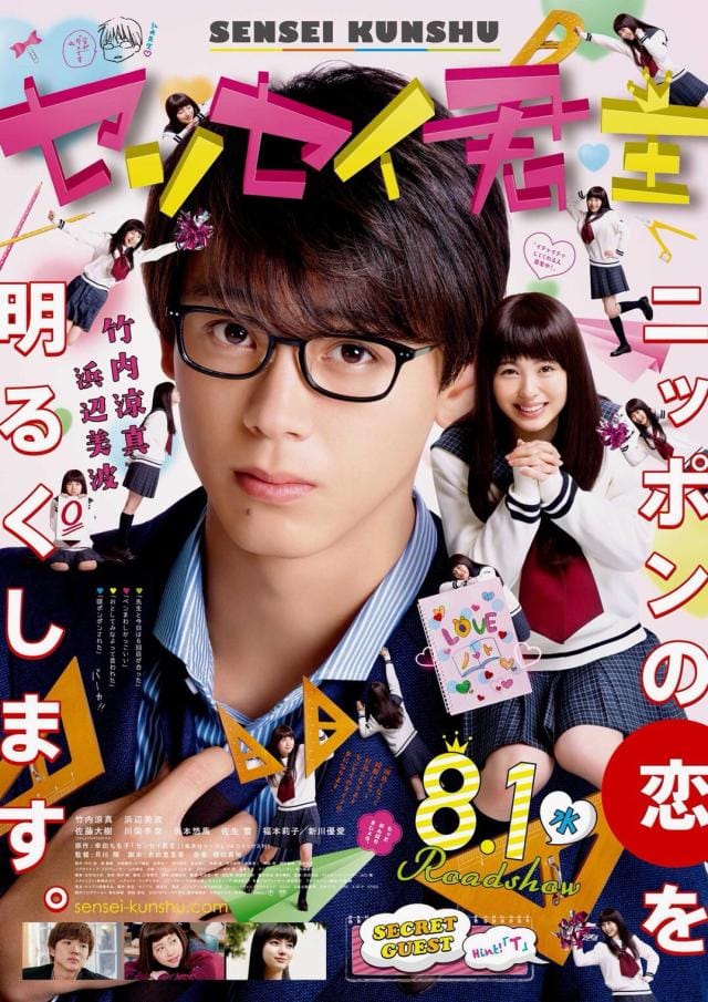 �Z���Z�C�N��