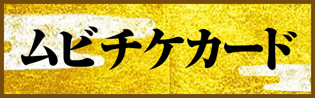 ���r�`�P�J�[�h