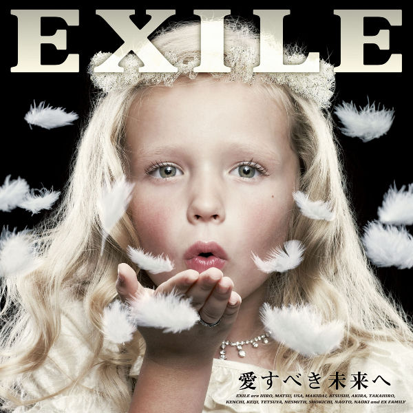CINEMA FIGHTERS」 『SWAN SONG』 「Heavenly White」 | EXILE