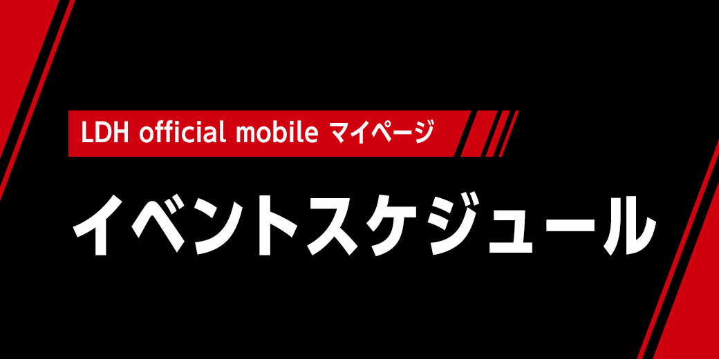 ONLINE BOOTH�X�P�W���[��