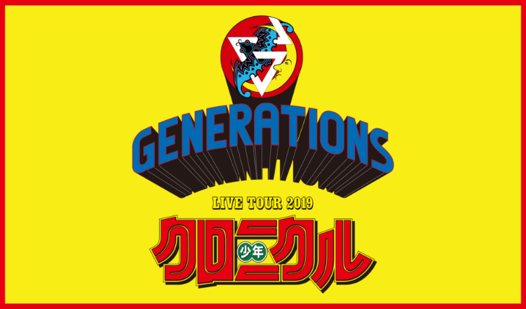 Exile Mobile Exile公式モバイルサイトforスマートフォン