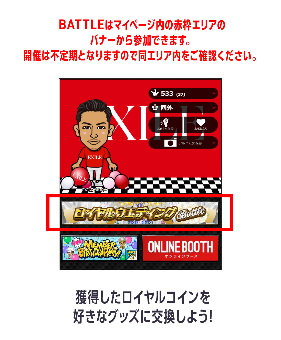 �A�C�e���w��