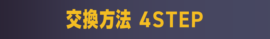 �������@4STEP