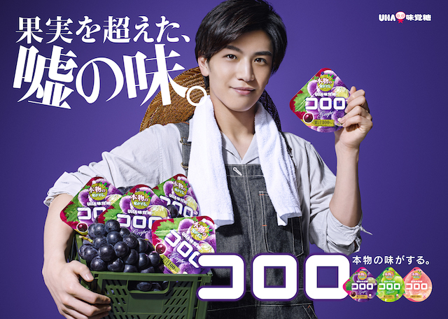 UHA���o��������Ёw�R�����x