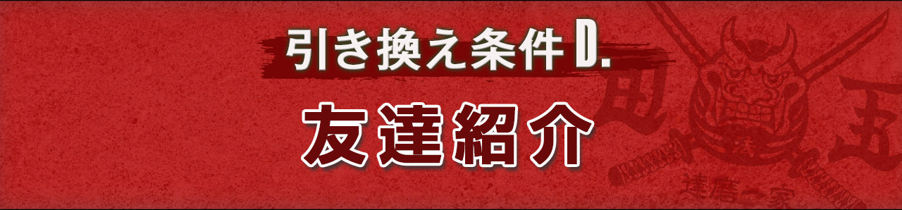 �Ώۏ����D�F�B�Љ�