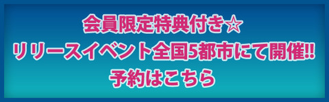 LDH OFFICIAL mobile Tt\