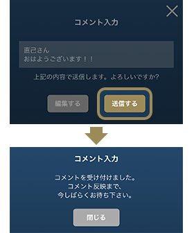 ���b�Z�[�W�𑗂�