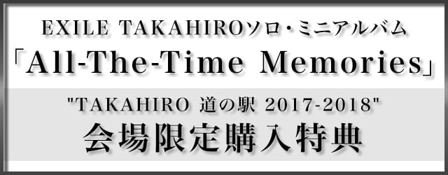 wAll-The-Time Memoriesx\T