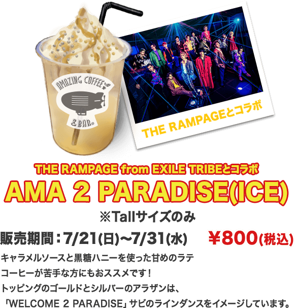 AMA 2 PARADISE