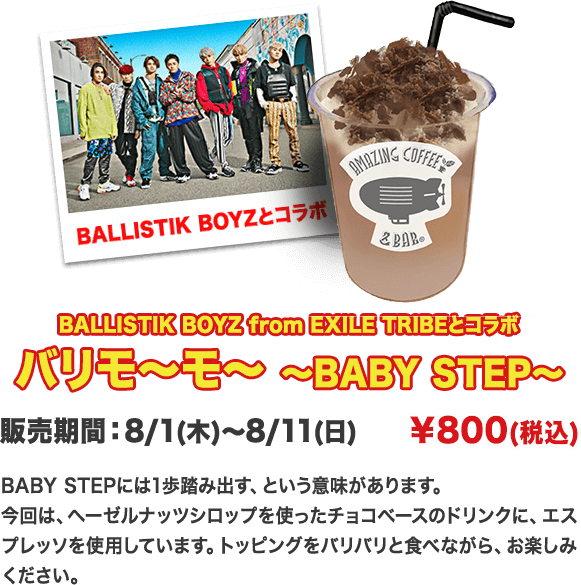 �o�����`���`