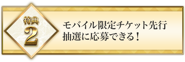 ���T2 ���o�C������`�P�b�g��s���I�ɉ���ł���I