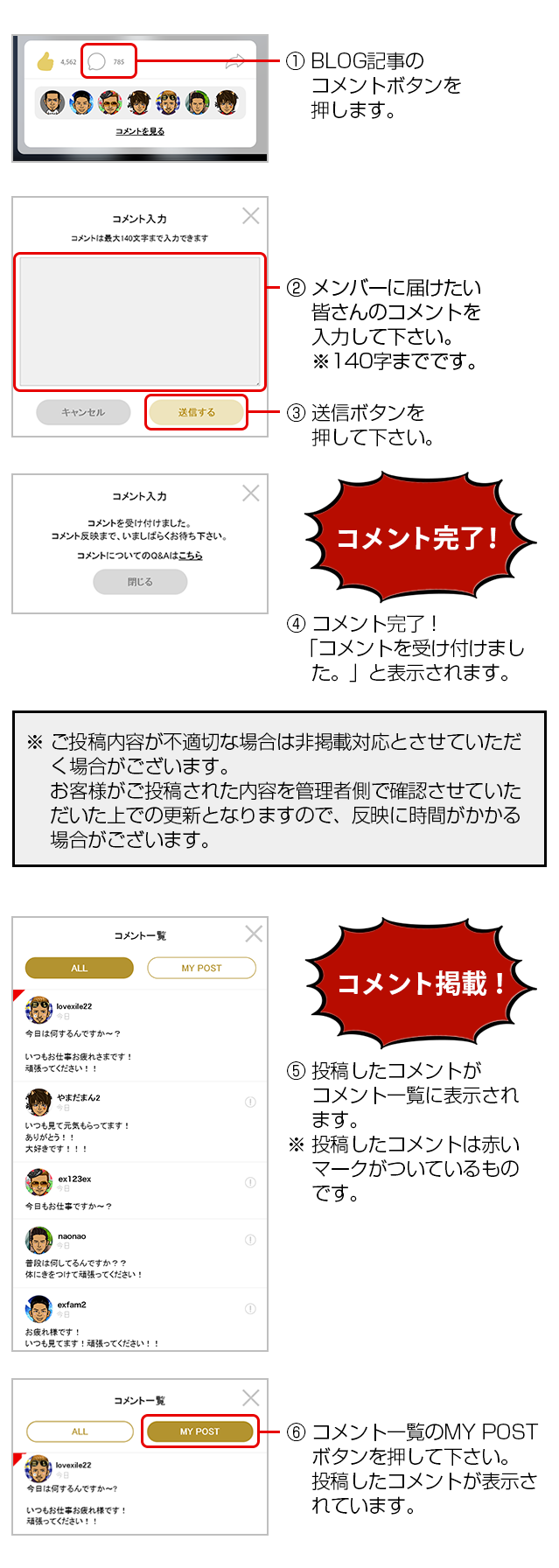 �R�����g