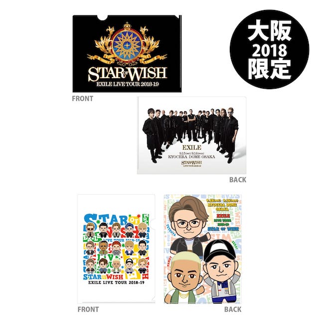 EXILE LIVE TOUR 2018-2019 “STAR OF WISH” TOUR GOODS