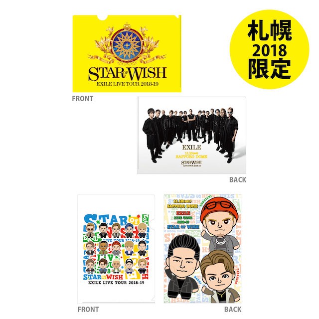 EXILE/EXILE LIVE TOUR 2018-2019\\"STAR O… EXILE LIVE TOUR 2018-2019′′STAR OF WISH′′ Set List