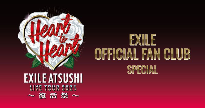 ATSUSHI ポーチ 復活祭 会場 縁日 埼玉限定カラー 赤 即完売
