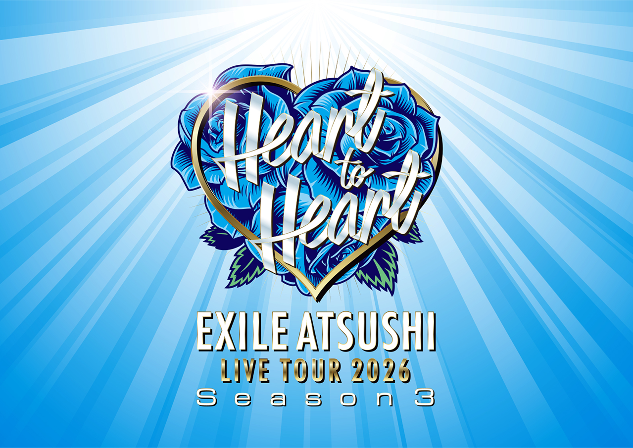 EXILE ATSUSHI LIVE TOUR 2025 ”Heart to Heart” Season 3 | EXILE mobile