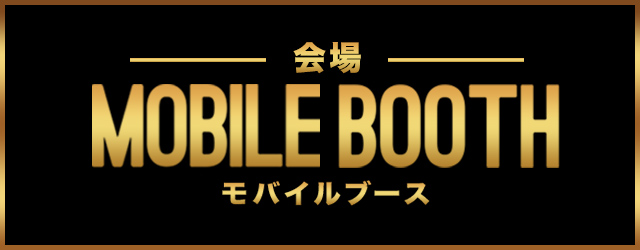MOBILE BOOTH