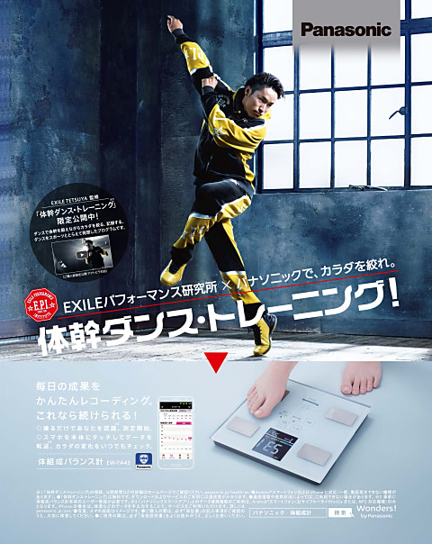 �̊��_���X�g���[�j���O