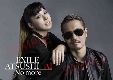 好評発売中☆】EXILE ATSUSHI + AI『No more』3/9(wed)release