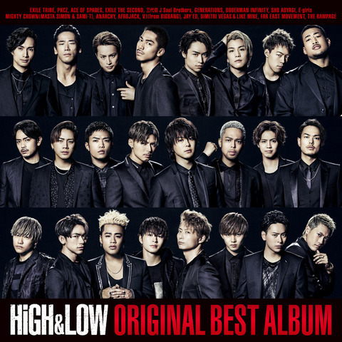 オリコンウィークリーランキング第1位獲得 6 15 水 発売 High Low Original Best Album News Exile Mobile オリコンウィークリーランキング第1位獲得 6 15 水 発売 High Low Original Best Album News Exile Mobile