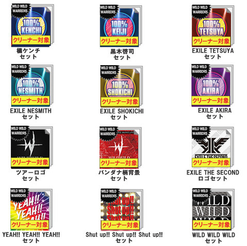 居酒屋えぐざいる ガチャ EXILE SECOND SHOKICHI New - 居酒屋え