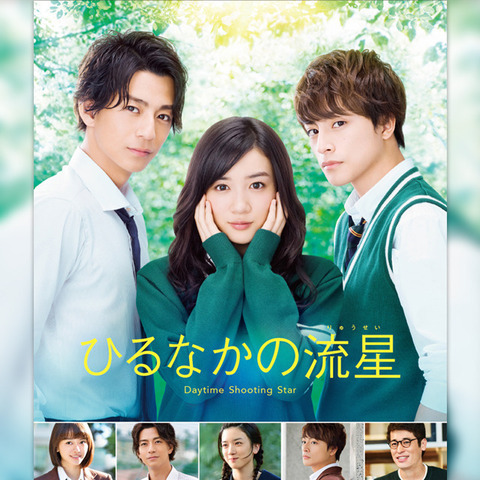 hirunaka_topics.jpg