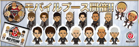 モバイルブース 三代目集合ステッカー 7th アニバ モバイルブース 三代目集合ステッカー 7th アニバ