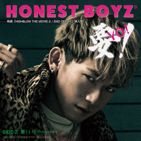三代目JSB☆HONEST BOYZ アナログ盤 Amazon.co.jp: 三代目JSB☆HONEST BOYZ アナログ盤 : おもちゃ