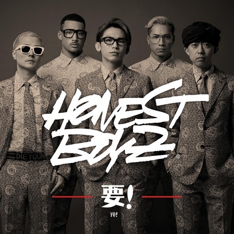 三代目JSB☆HONEST BOYZ アナログ盤 1st Album「HBZ」アナログ盤の数量限定リリースが決定！ 『TOY
