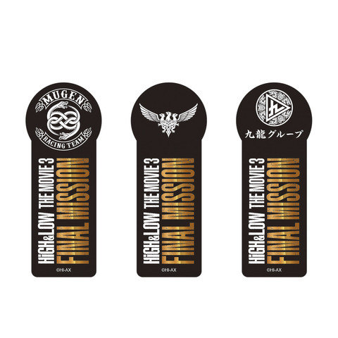 HiGH&LOW THE MOVIE 3 / FINAL MISSION 劇場用プログラム