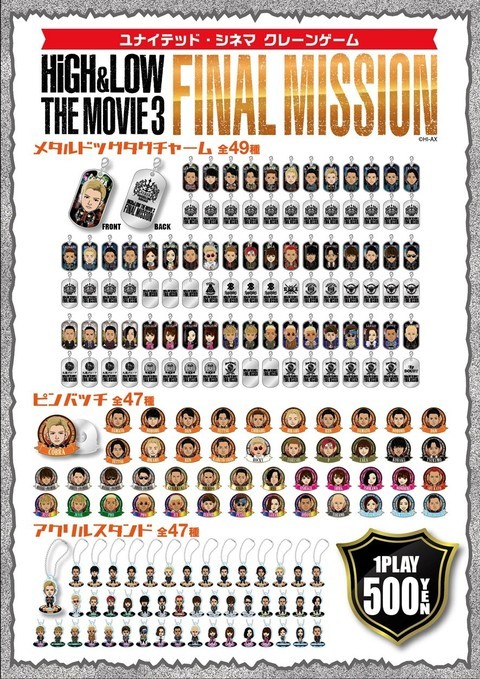 EXILE TETSUYA 居酒屋えぐざいるクレーンぬいぐるみ 2026年最新Yahoo!オークション EXILE TETSUYA ぬいぐるみ クレーン お