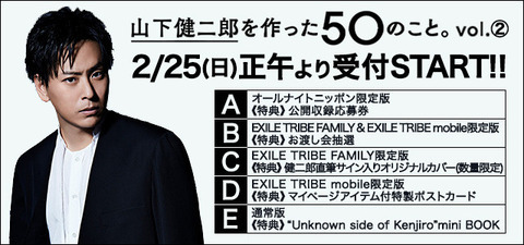 新品❗️空に住む　CD付　山下健二郎サイン 新品❗️空に住む CD付 山下健二郎サイン 三代目 J SOUL