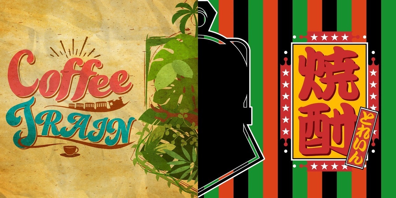 EXILE ATSUSHI 新コーナー『EXILE ATSUSHIのCoffee Train』OPEN