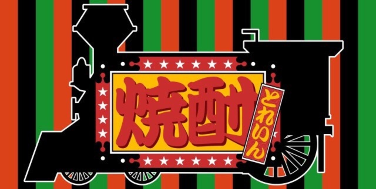 EXILE ATSUSHI 新コーナー『EXILE ATSUSHIのCoffee Train』OPEN