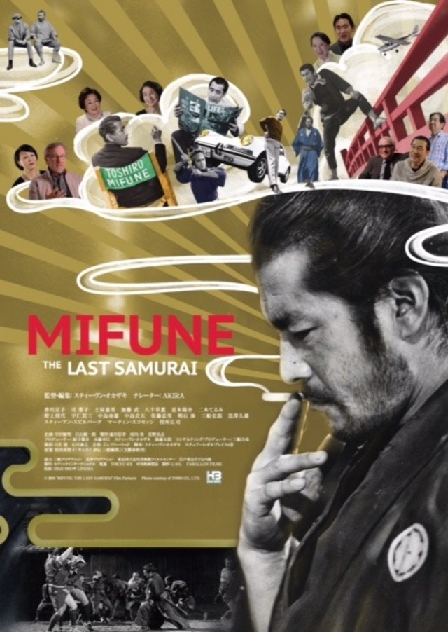 邦画・日本映画 minimini ゼイチョー 払えないにはワケがある | GINMAKU Custom DVD＆Blu