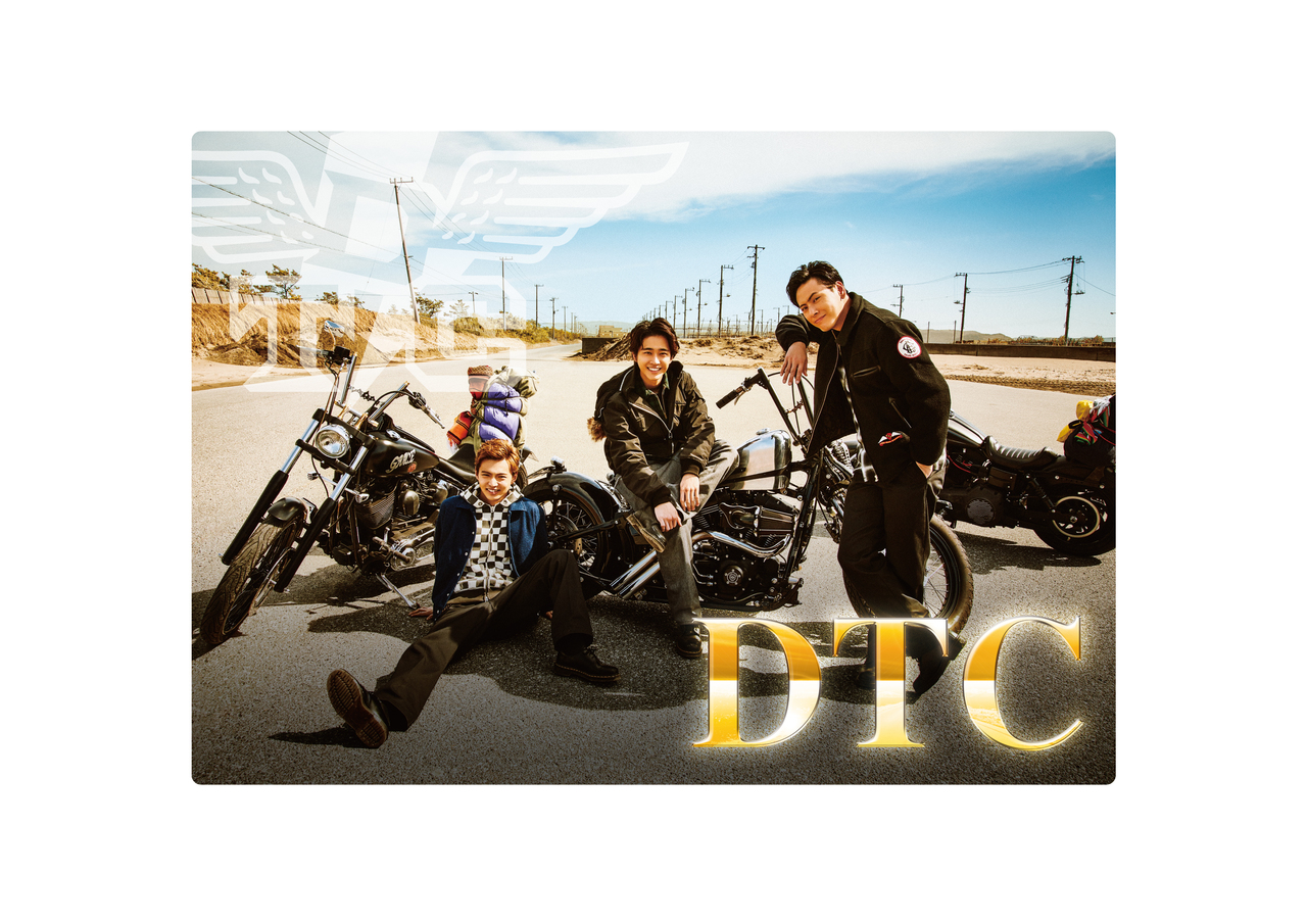 DTC -湯けむり純情篇- from HiGH&LOW』劇場用プログラム & オリジナル 