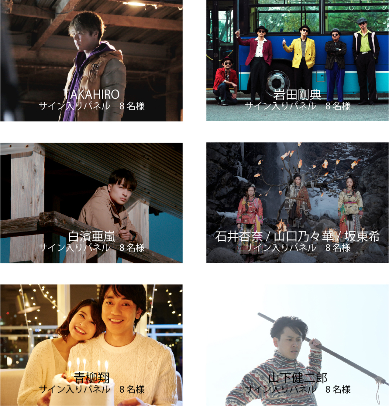 ウタモノガタリ Cinema Fighters Project 発売記念サイン入りパネルが当たる抽選キャンペーンと衣装 パネル展開催決定 News Exile Mobile