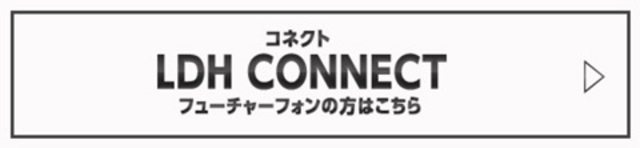 詳細はこちら