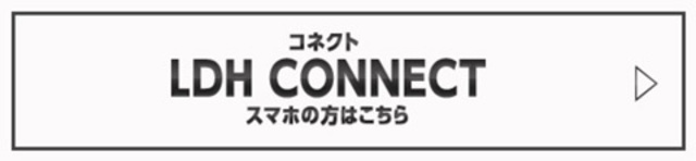 詳細はこちら